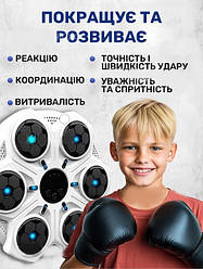 Настінний музичний тренажер для боксу інтерактивна боксерська мішень з підсвіткою дорослим та дітям з рукавицями для відпрацювання