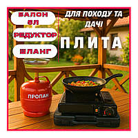 Плита газова туристична Туристичні плити Газова плита для пікніка з балоном Плита газова туристична з балоном 5л.