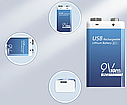 Акумуляторна батарейка UKC 6F22 крона Li-ion 9V 1000 mAh з зарядкою Type-C, фото 4