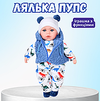 Детская кукла пупс мягкая игрушка говорящая интерактивная развивающая с функциями для детей девочек качественная Синий