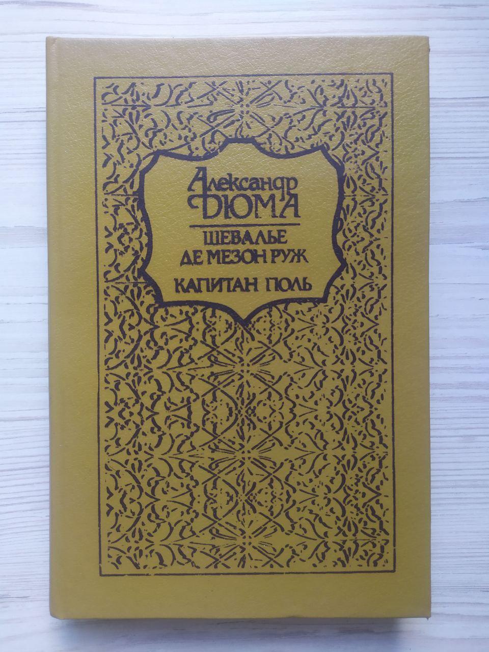 Product image preview