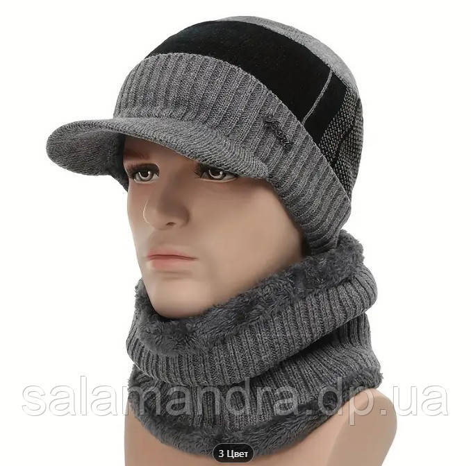 Комплект чоловічої шапки + снуд на хутрі, з козирком/зима. Сірий із чорним 55-58 р., фото 1