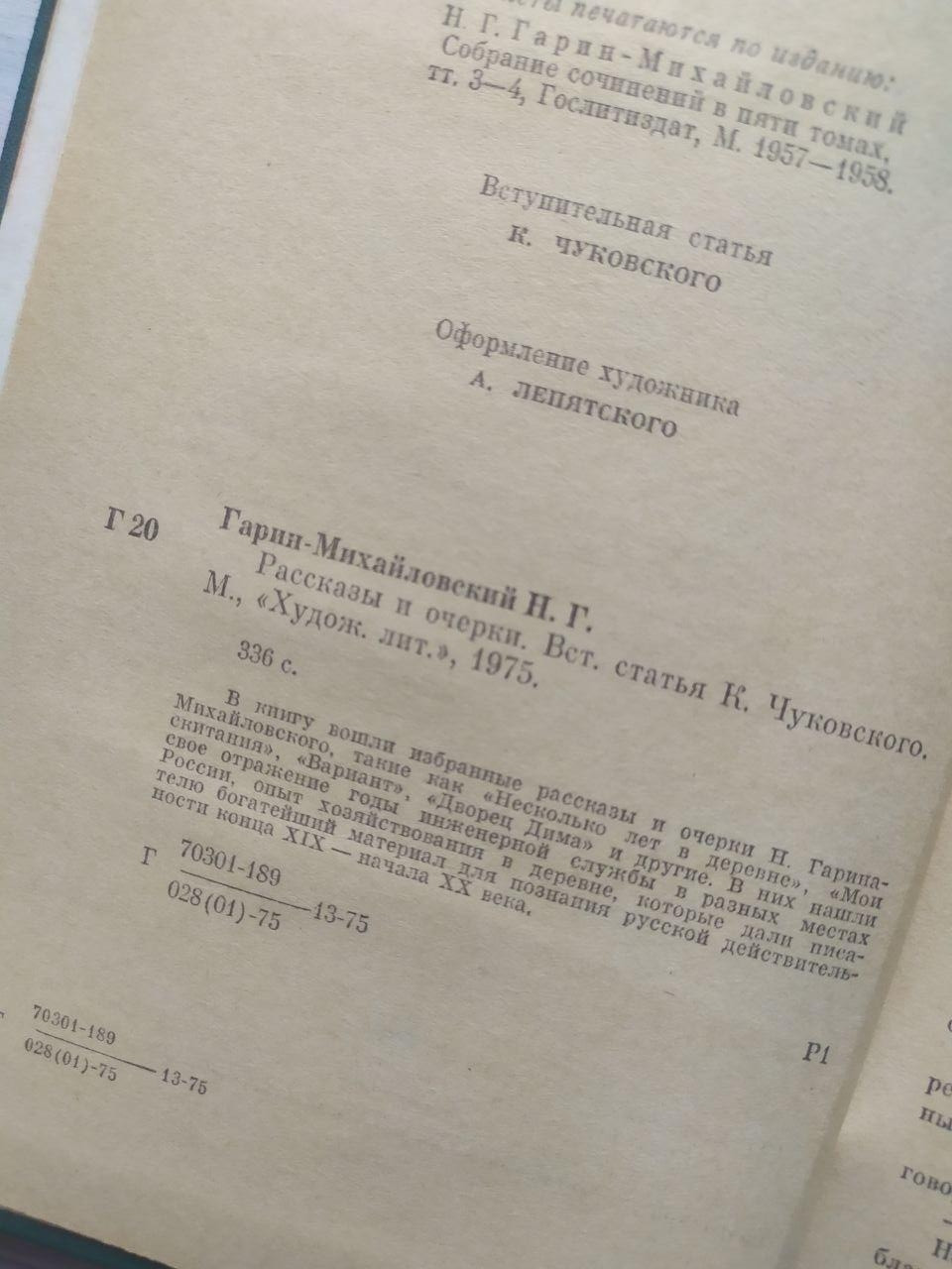 Product image preview