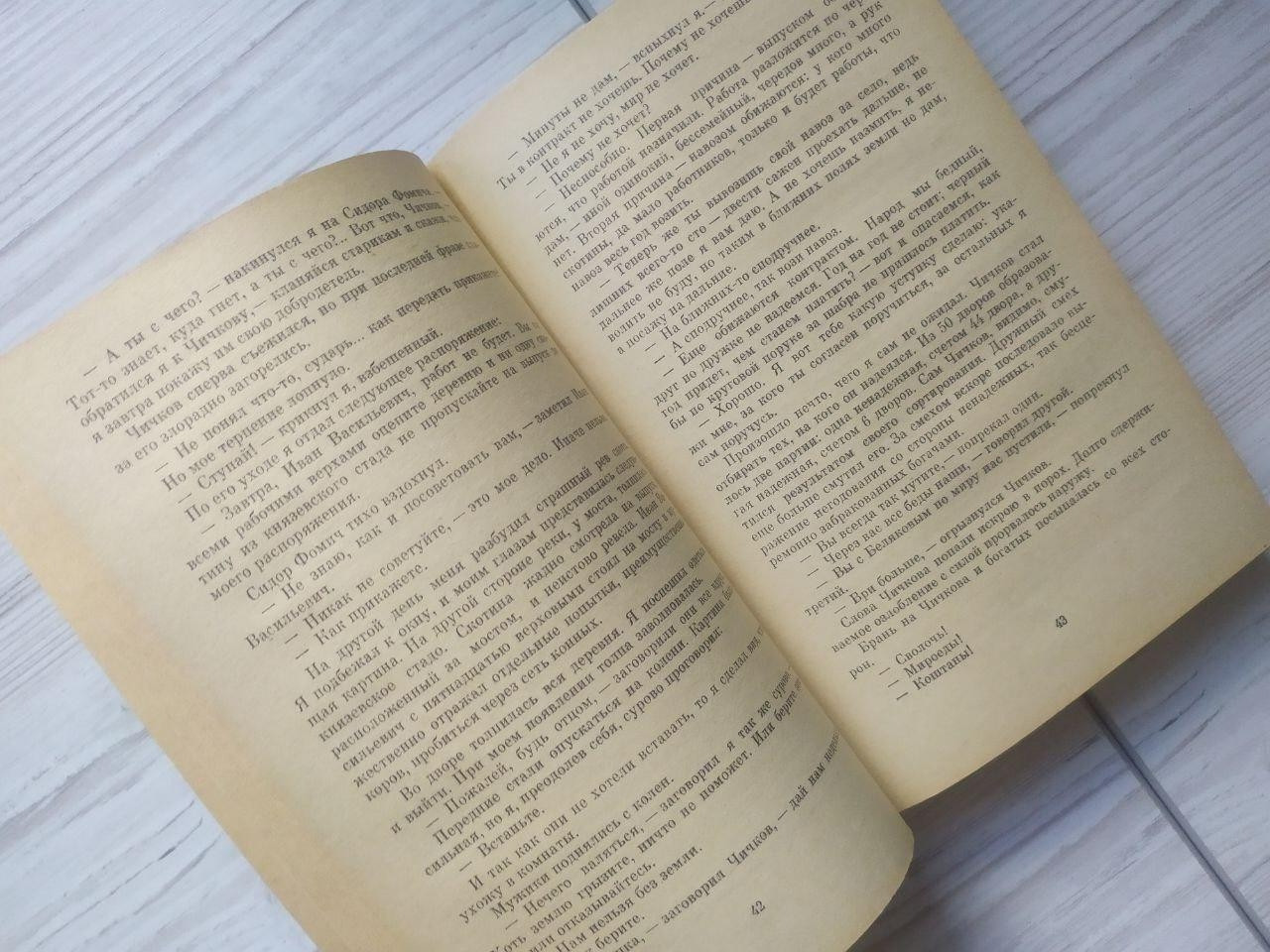 Product image preview