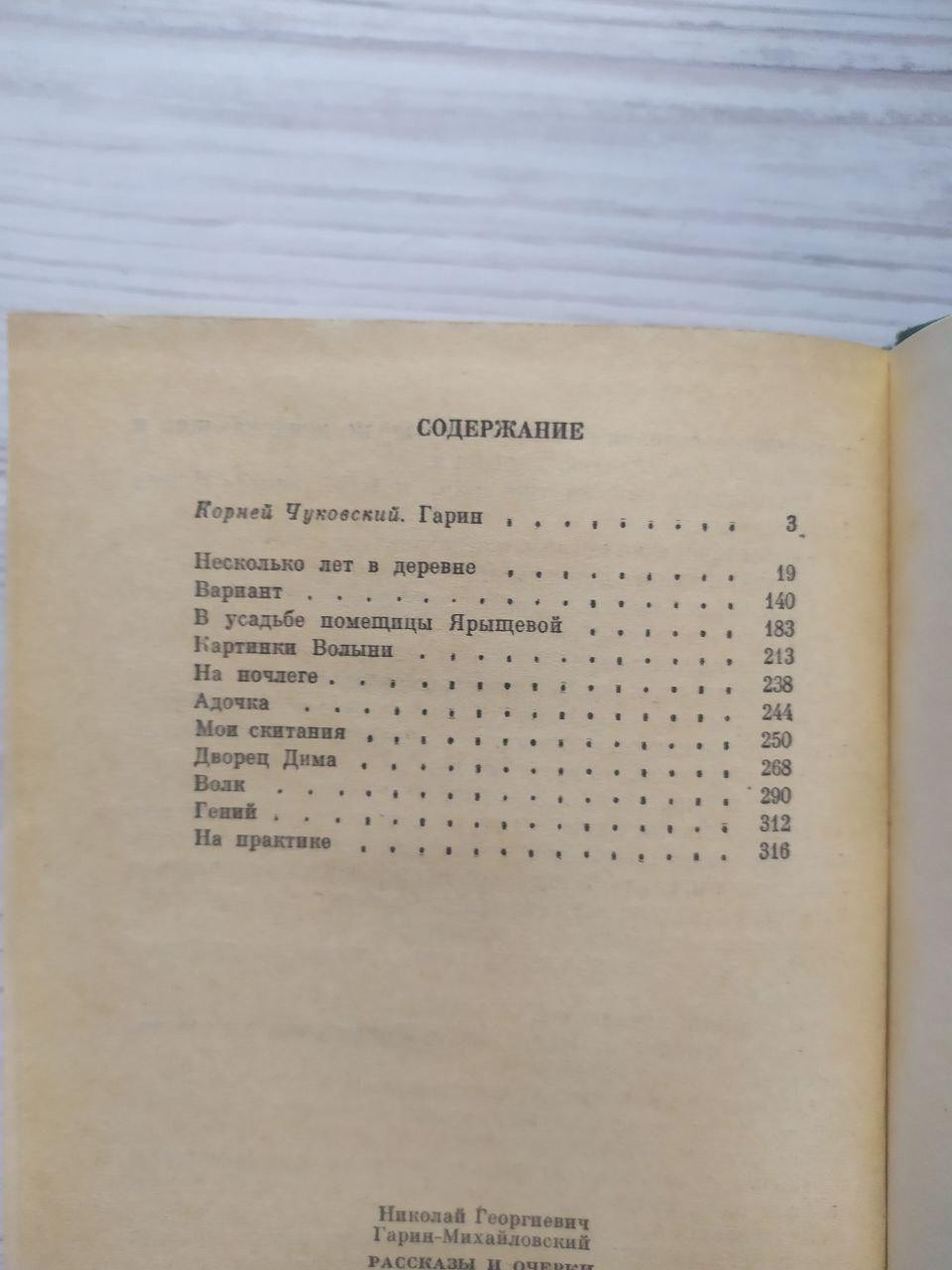 Product image preview