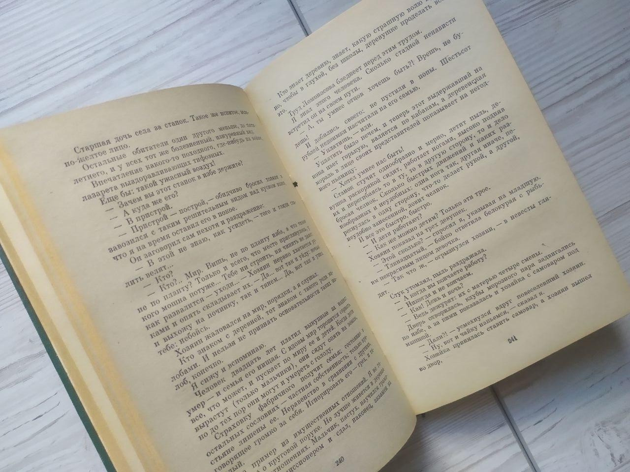 Product image preview