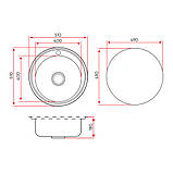 Кухонна мийка Lemax хром (LE-5014 CH), фото 5