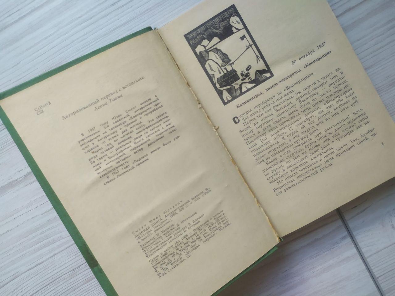 Product image preview