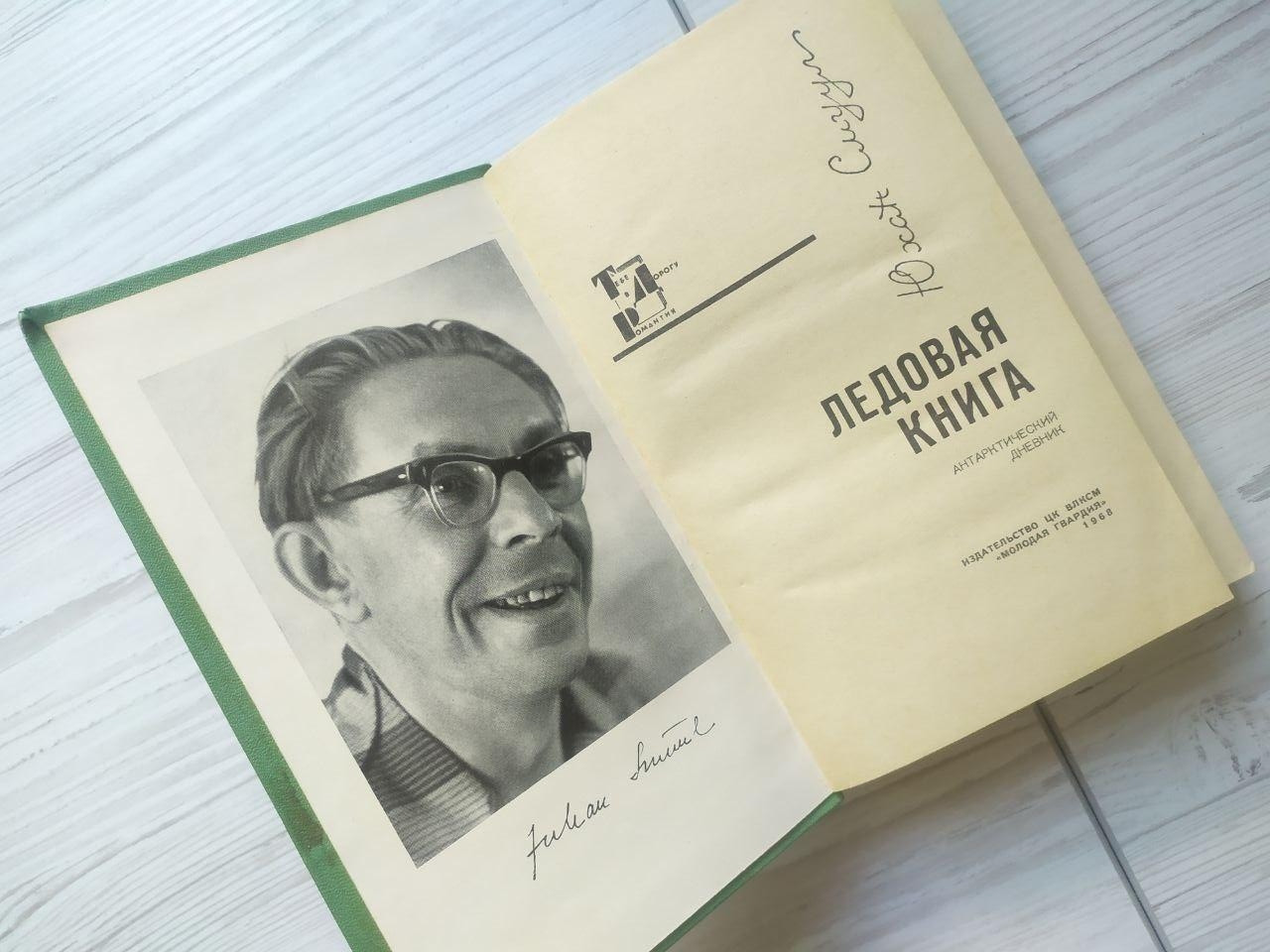 Product image preview