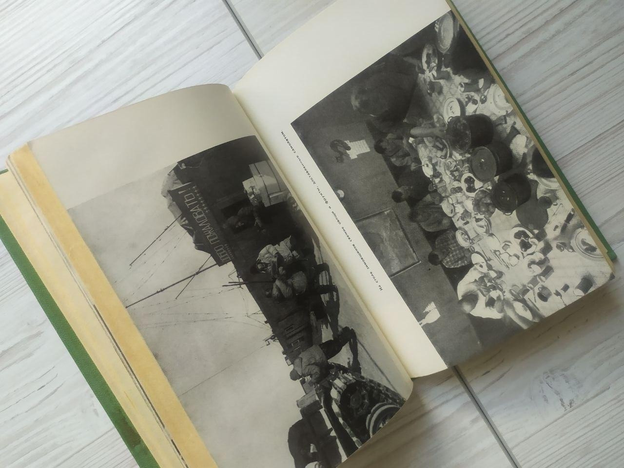 Product image preview