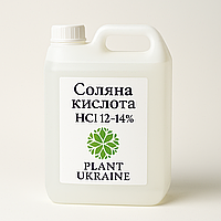 Соляна кислота (HCl, CAS 7647-01-0) (код УКТ ЗЕД 2806)