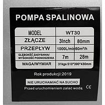 Мотопомпа побутова 6,5 к. с., 1000 л/хв Kraft Dele KD771 мотопомпа, фото 2