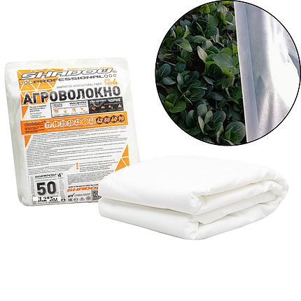 Агроволокно 50 г/м2 3.2х5 метрів біле для теплиць та парників пакетоване, фото 1