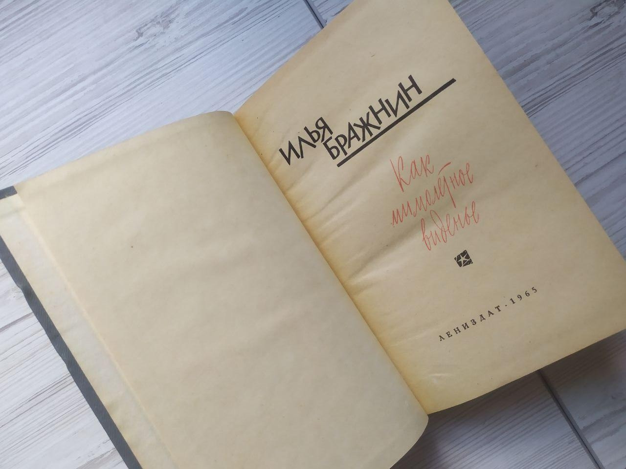 Product image preview