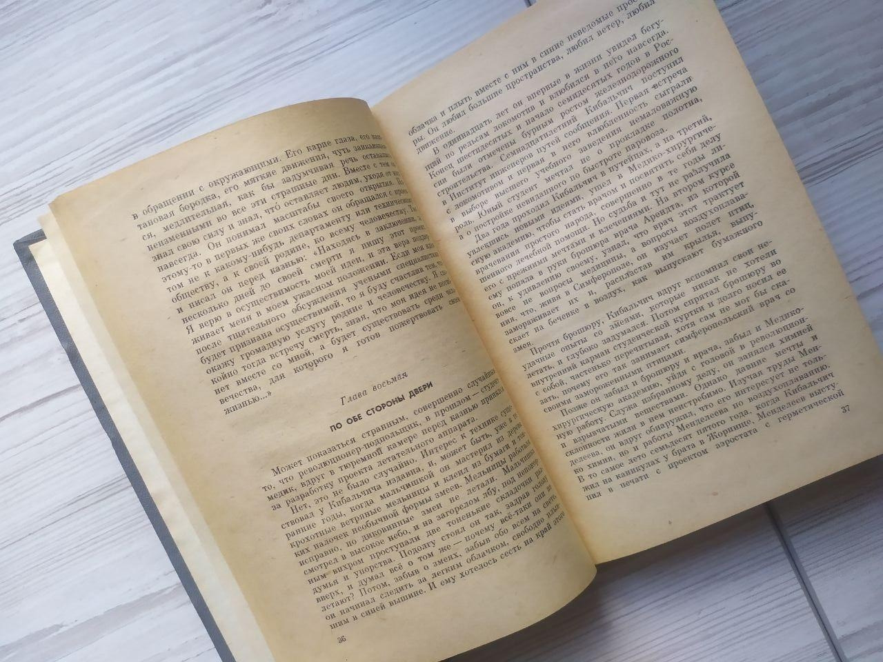 Product image preview