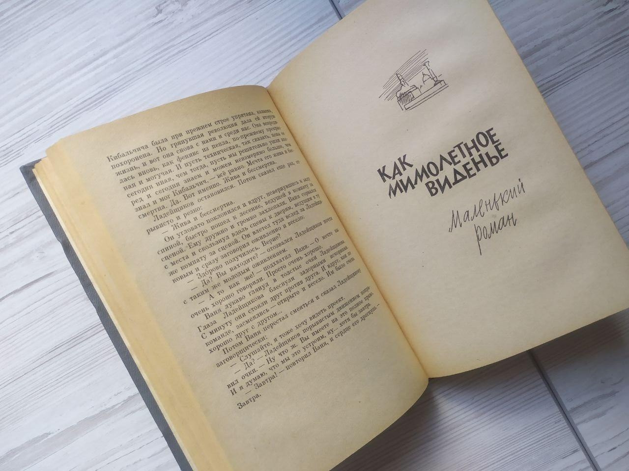 Product image preview