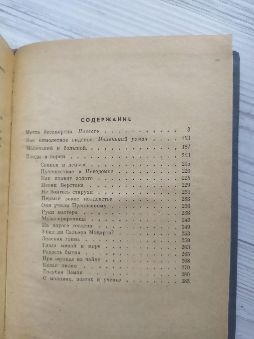 Product image preview