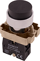 Кнопка без підсвітки випукла e.mb.bl21 чорна, без фіксації, 1NO