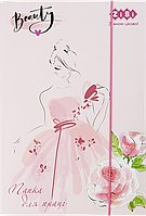 Папка для праці картонна на гумці (А4+, 300х212х28мм) Zibi Kids Line Beauty ZB.14930
