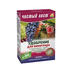 Добриво ТМ Чистий Лист (300г) для винограда