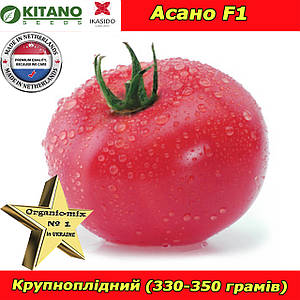 ★TAMATO★ Томат индетерминантный розовый (высокорослый). Товары и