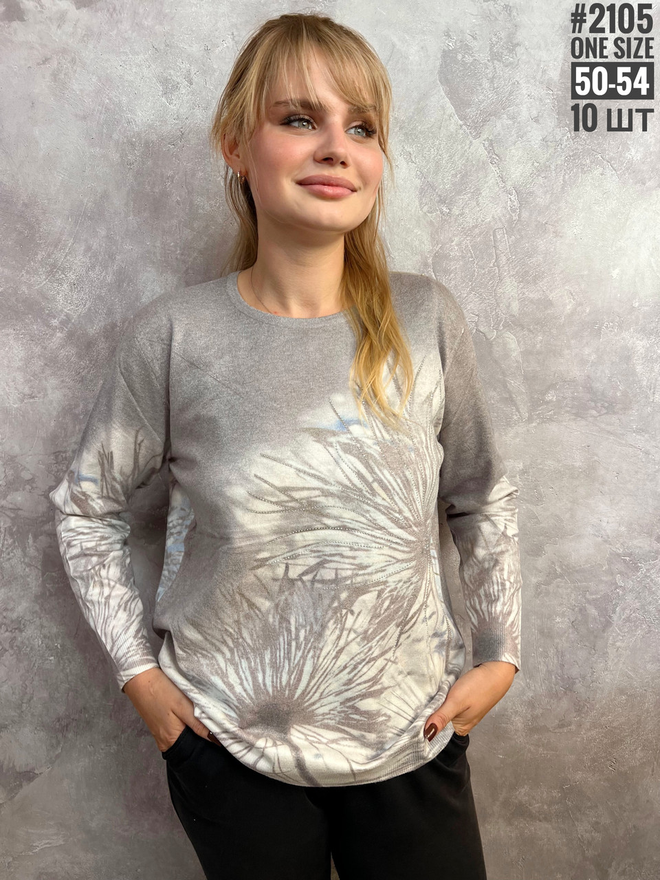 Жіночий джемпер з тонкого кашеміру універсального розміру 50-54