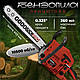 Бензиновая пила GOODLUCK GL6500 Бензопила цепная Пилы для дерева (1 шина +1 цепь) Пилы БЕНЗИНОВЫЕ Бензопила садовая - фото 8 - id-p2758835634