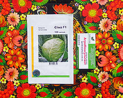 Насіння капусти Етма / Єтма F1 (Rijk Zwaan/Агропак), 100 насінин — ультрарання (45-50 днів), білокачанна