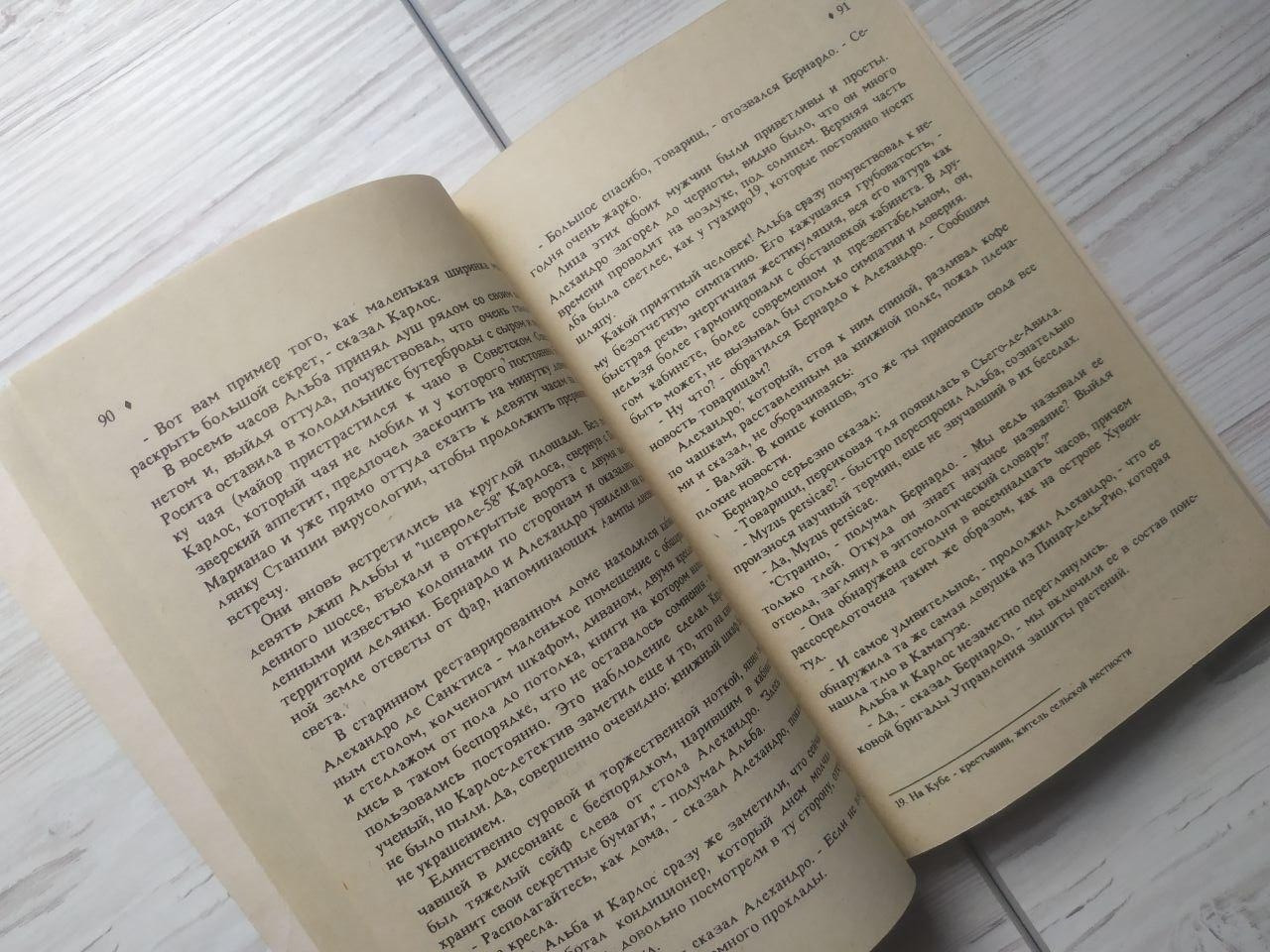 Product image preview