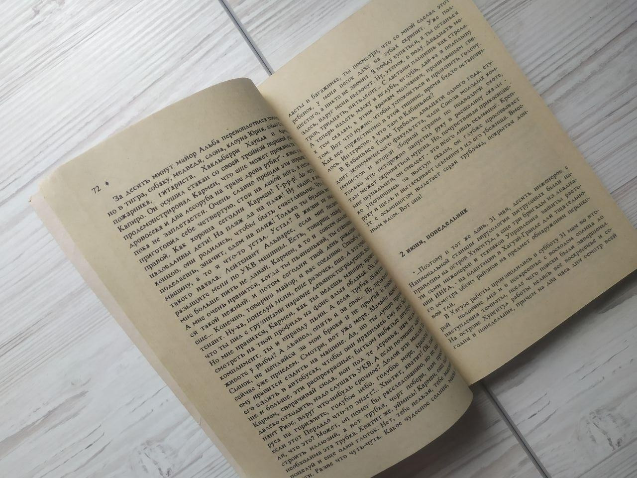 Product image preview