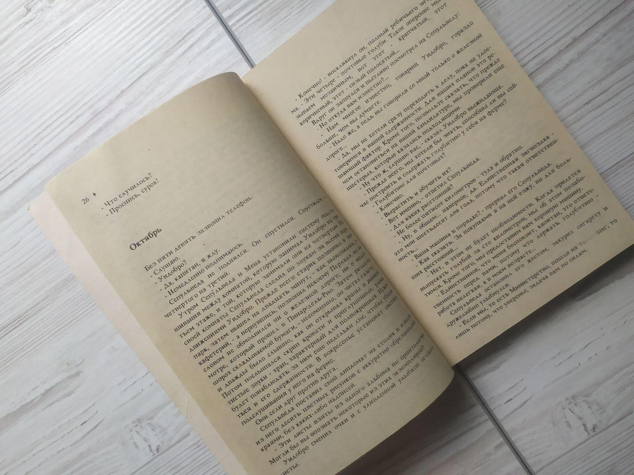 Product image preview