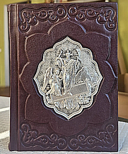 Книга Святе Євангеліє требне в шкіряній палітурці слов'янською мовою з накладкою Воскресіння посріблена