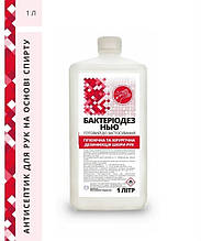 Дезінфікуючий засіб БактеріоДез нью, 1л