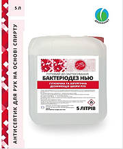 Дезінфікуючий засіб БактеріоДез нью, 5л