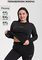 Жіноча термобілизна для зими великих розмірів чорного кольору, коламбія, на флісі 4XL, 5XL, 6XL + термоноски