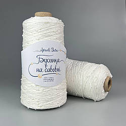 Avanti Yarn "Бусинка на бавовні" 908
