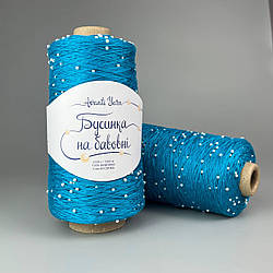 Avanti Yarn "Бусинка на бавовні" 874