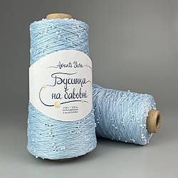 Avanti Yarn "Бусинка на бавовні" 869