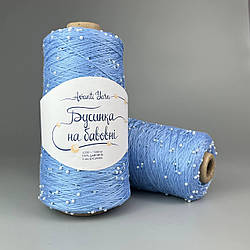 Avanti Yarn "Бусинка на бавовні" 856