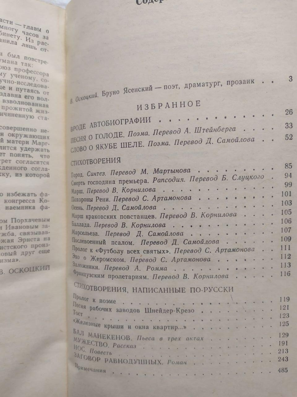 Product image preview