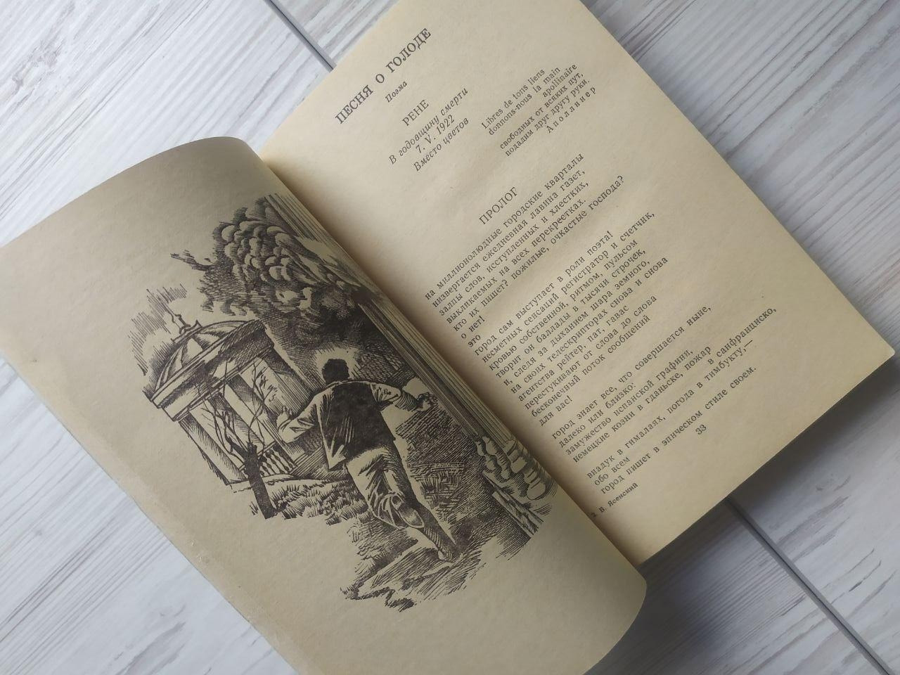 Product image preview