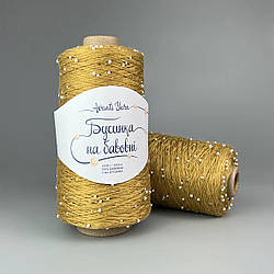 Avanti Yarn "Бусинка на бавовні" 850