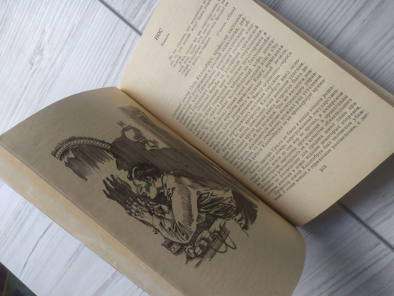 Product image preview