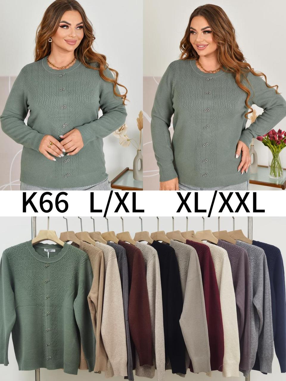 Жіноча кофтинка прикрашена ґудзиками та орнаментом кольору в асортименті, розміри 52, 54.