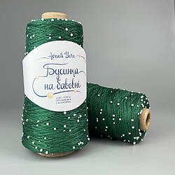 Avanti Yarn "Бусинка на бавовні" 844
