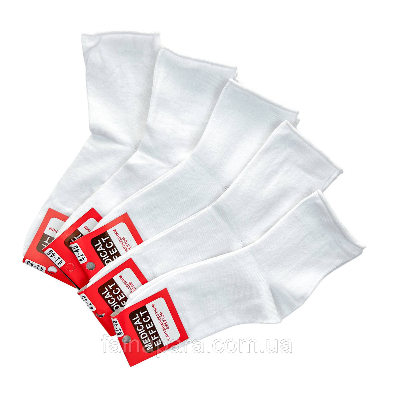 Медичні чоловічі шкарпетки без резинки (білі) Medical Effect 12 пар, фото 1