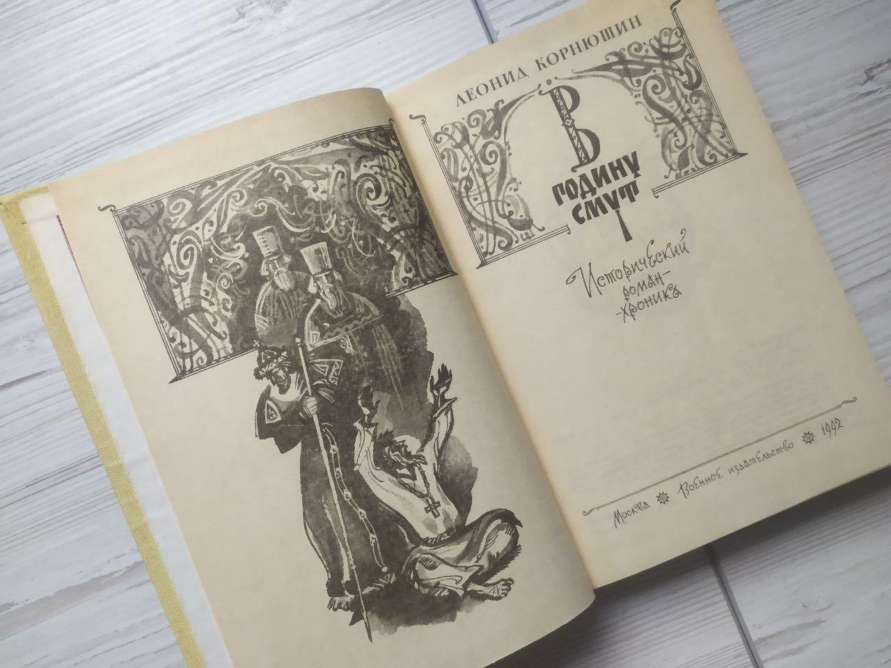 Product image preview