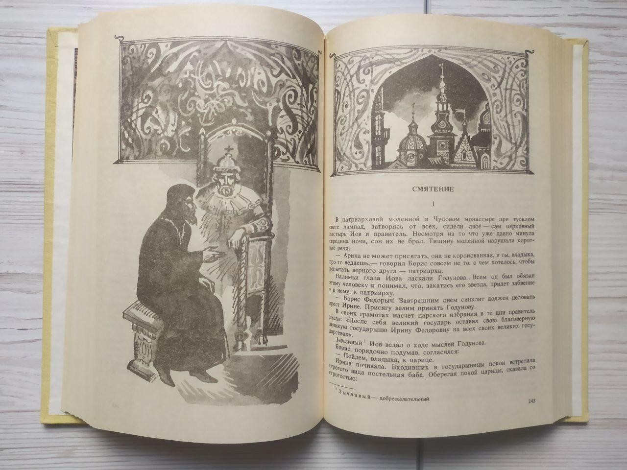 Product image preview