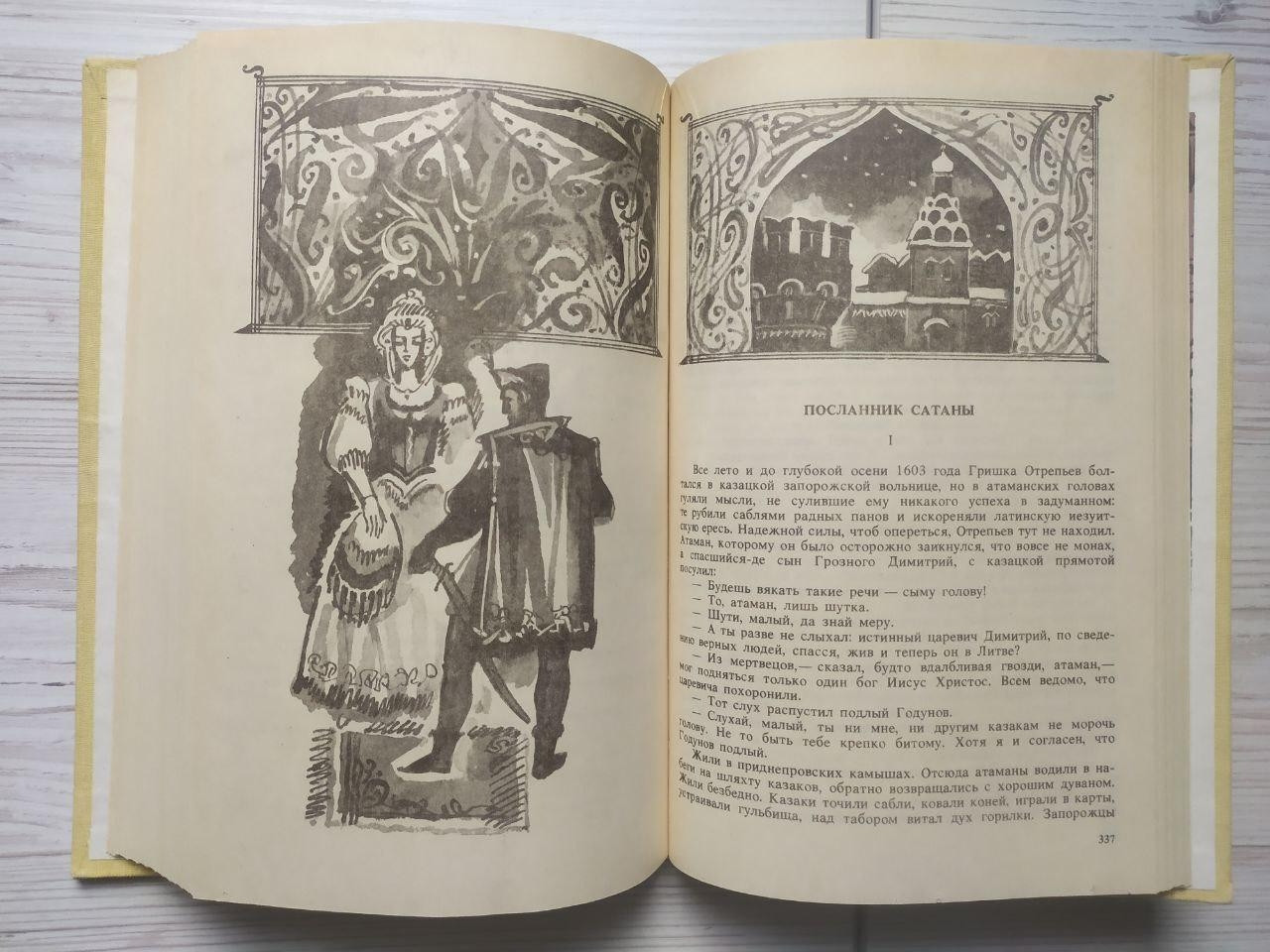 Product image preview