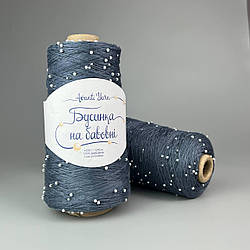 Avanti Yarn "Бусинка на бавовні"786